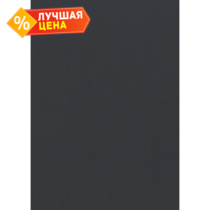 Плита ЛДСП Egger 16х2800х2070 U968 Серый уголь ST9