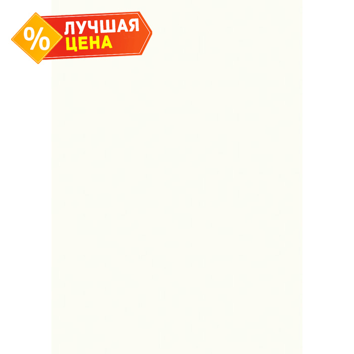 Плита ЛДСП Egger 25х2800х2070 W1000 Белый Премиум ST19