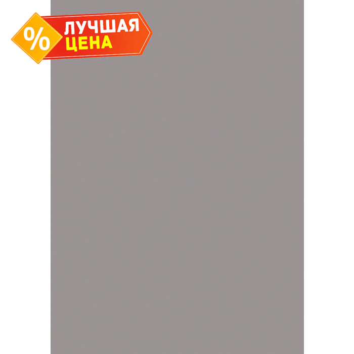 Плита ЛДСП Egger 8х2800х2070 U788 Арктика серый ST9