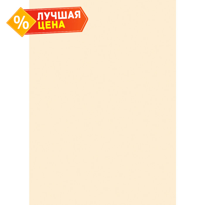 Плита ЛДСП Egger 25х2800х2070 U113 Коттон бежевый ST9