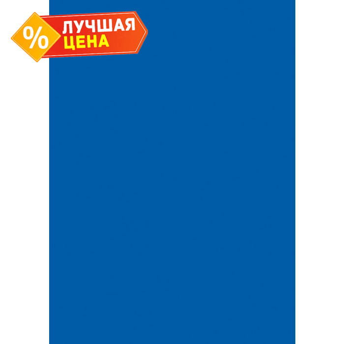 Плита ЛДСП Egger 8х2800х2070 U525 Делфт голубой ST9