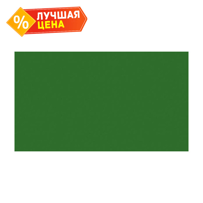 Плита ЛДСП Egger 16х2800х2070 U650 Папортник зеленый ST9