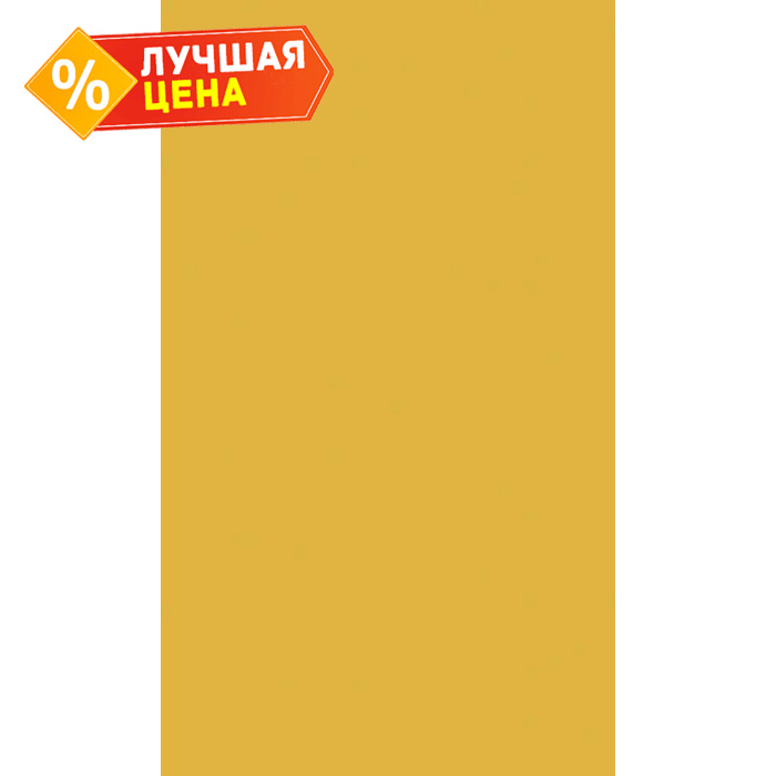 Плита ЛДСП Egger 16х2800х2070 U163 Карри желтый ST9